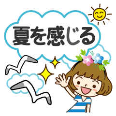 [LINEスタンプ] 夏を感じる♡かわいい女子【BIG】