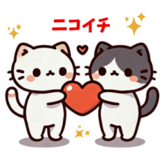 [LINEスタンプ] いろいろな猫の仲良しスタンプ