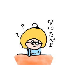 [LINEスタンプ] ♪おなつ♪のごはんどうするスタンプ