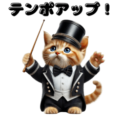 [LINEスタンプ] ブラスバンドの猫 にゃんこブラスバンド