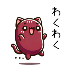 [LINEスタンプ] 豆ねこ三兄弟(喜怒哀楽編)