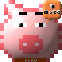 [LINEスタンプ] puku_bit (プクビット) 今何してる？