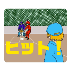 [LINEスタンプ] なんてこったいがばめんと