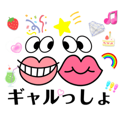 [LINEスタンプ] ギャル語#流行り#女子#スタンプ#40