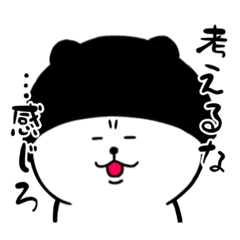 [LINEスタンプ] ホームレスくま2