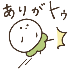 [LINEスタンプ] ミニかぶと大根5（ミニかぶ多め）