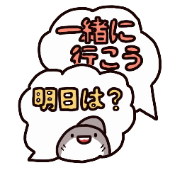 [LINEスタンプ] 吹き出しサメスタンプ