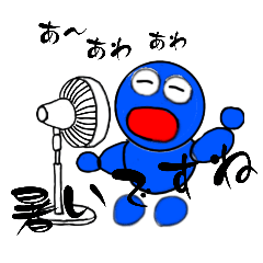 [LINEスタンプ] 心の青春2