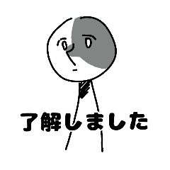 [LINEスタンプ] 没になったスタンプ集