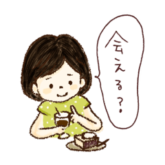 [LINEスタンプ] Let's Talk！あのね！