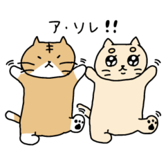 [LINEスタンプ] ウニャとキシャ