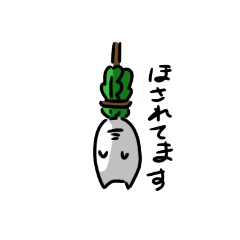 [LINEスタンプ] 大根の日常②