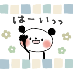 [LINEスタンプ] ずっと使える＊ぱんだサン＊日常スタンプ