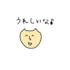 [LINEスタンプ] いろいろ生きもの