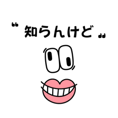 [LINEスタンプ] ギャル語#流行り#女子#スタンプ24