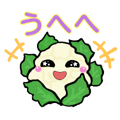 [LINEスタンプ] お野菜たち♪夏‼の画像（メイン）