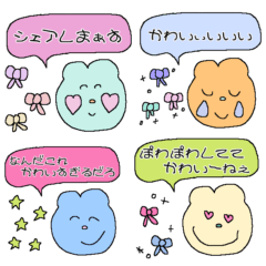 [LINEスタンプ] くまさんのおかお_すたんぷver.2