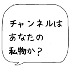 [LINEスタンプ] 主婦の独り言♡あるある