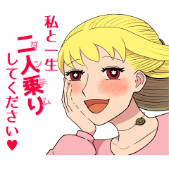 [LINEスタンプ] 都市伝説に求める女