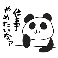 [LINEスタンプ] ぱんかわ