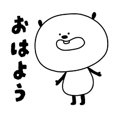 [LINEスタンプ] ゆるめのぱんだっち