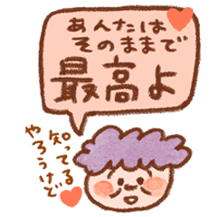 [LINEスタンプ] はげましてくれるおばちゃん(関西弁)