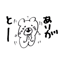 [LINEスタンプ] 泣くまスタンプ1