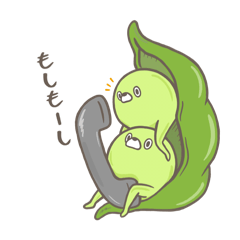 [LINEスタンプ] おまめなアイツとそらまめなコイツ その2