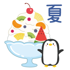 [LINEスタンプ] 大人の爽やか♪やさしい敬語［夏］