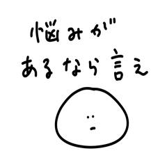 [LINEスタンプ] 雑なスタンプ 漢