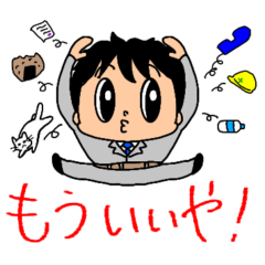 [LINEスタンプ] トンチンカン工房