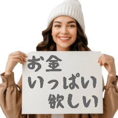 [LINEスタンプ] 美女からの返信メッセージ日常/美人/可愛いの画像（メイン）