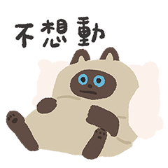 [LINEスタンプ] こげた猫 1.0