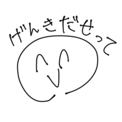 [LINEスタンプ] らいむちんの手書き