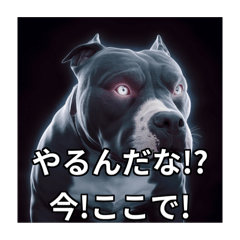 [LINEスタンプ] ちょっとウザイ犬