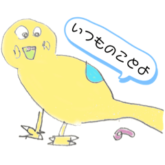 [LINEスタンプ] ミコビス ルリ