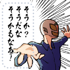 [LINEスタンプ] ミック・ザ・マック メッセージスタンプ