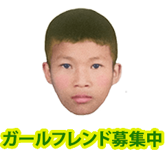 [LINEスタンプ] ガールフレンド募集中