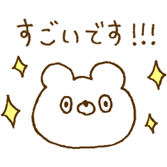 [LINEスタンプ] 少し驚いているクマ。