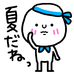 [LINEスタンプ] あじしろ☆夏のスタンプ