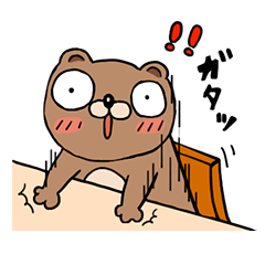 [LINEスタンプ] 面白いくまのくっくん