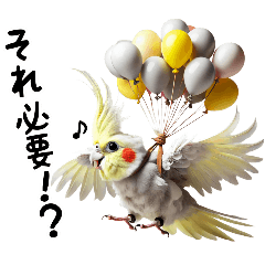 [LINEスタンプ] 普通のオカメインコのスタンプです1