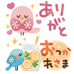 [LINEスタンプ] 動く♡小鳥のサマーパーティ