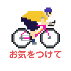 [LINEスタンプ] のりものドット絵スタンプ1