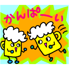 [LINEスタンプ] お酒好きな呑み助のためのスタンプ