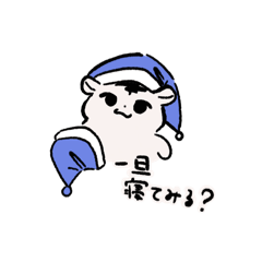 [LINEスタンプ] やる気の無いハムスター