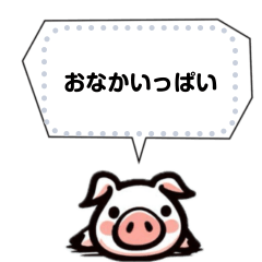 [LINEスタンプ] かんたんメッセージスタンプ2