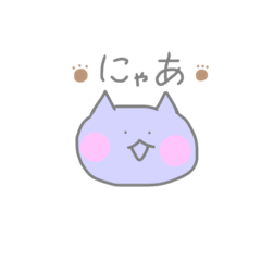 [LINEスタンプ] むらちゃきにゃんこ 【再販】