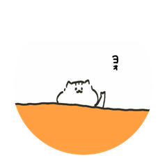 [LINEスタンプ] ワカメ！