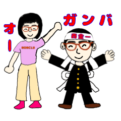 [LINEスタンプ] うさおの入院20